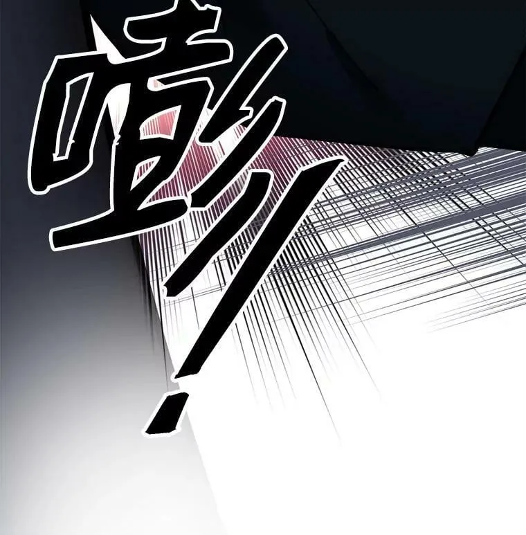 61.战争终于爆发 第80页
