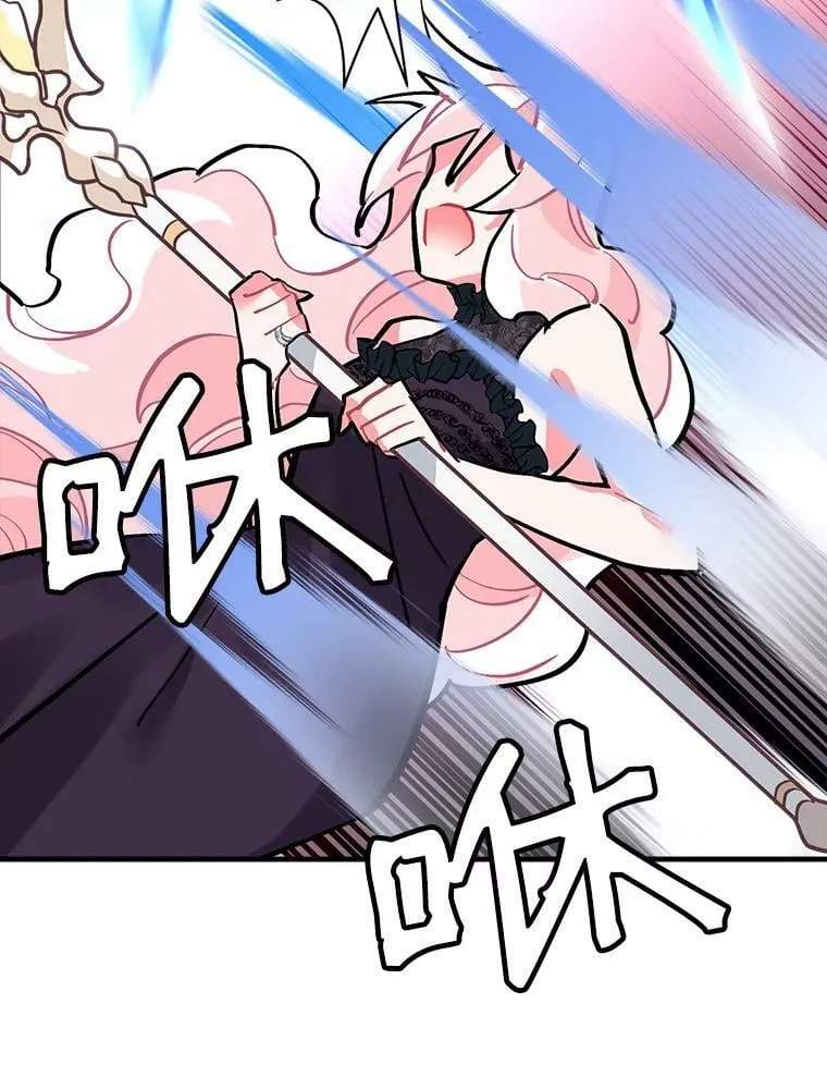 61.战争终于爆发 第98页