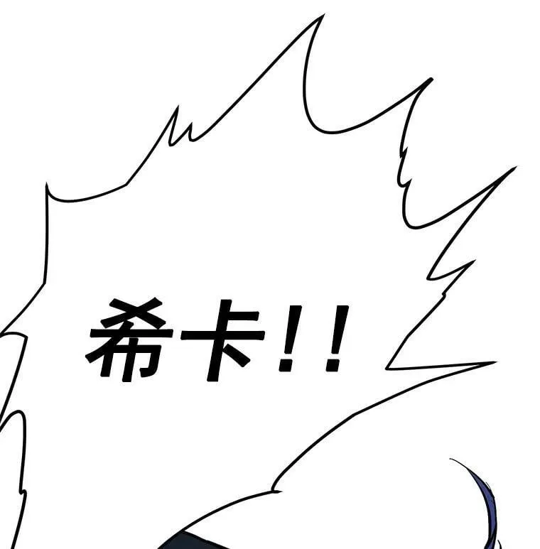 61.战争终于爆发 第100页
