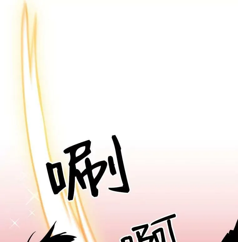 61.战争终于爆发 第106页