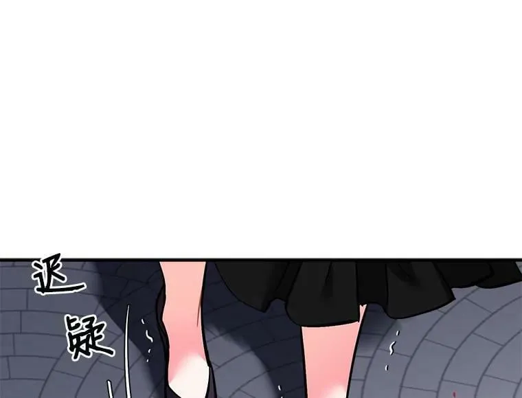 61.战争终于爆发 第108页