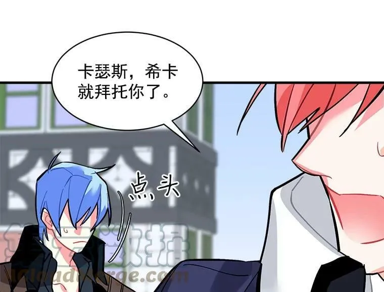 61.战争终于爆发 第113页