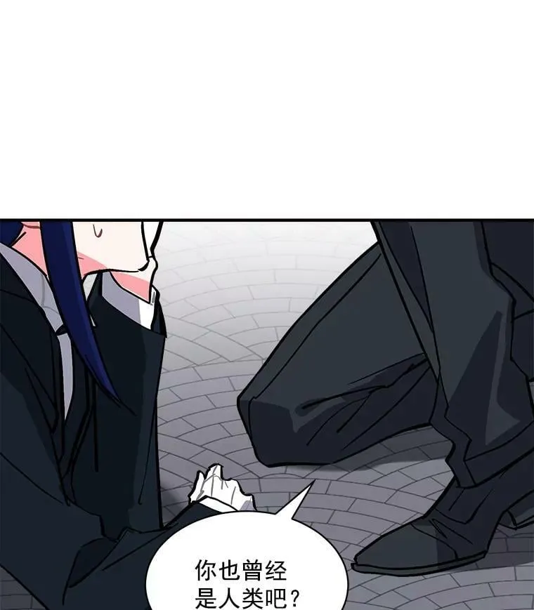 61.战争终于爆发 第124页