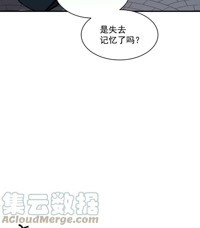 61.战争终于爆发 第125页