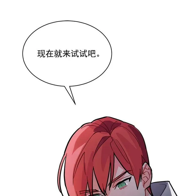 61.战争终于爆发 第128页