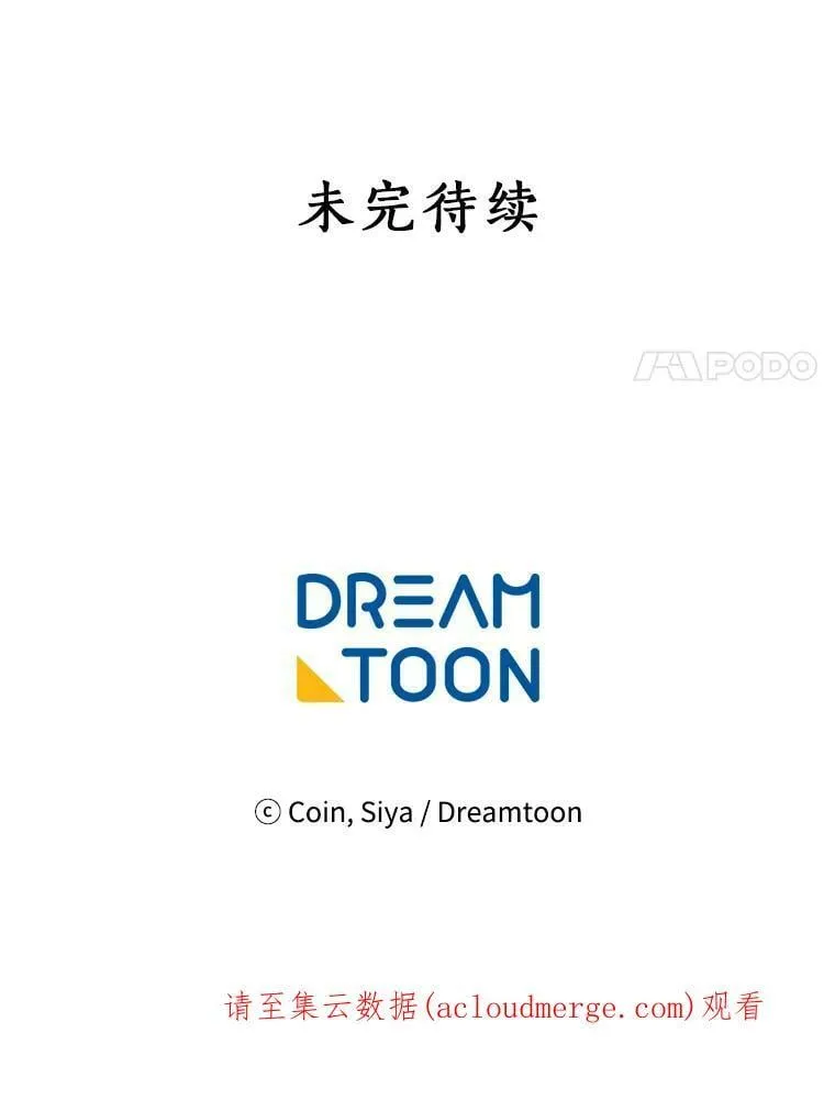 61.战争终于爆发 第131页