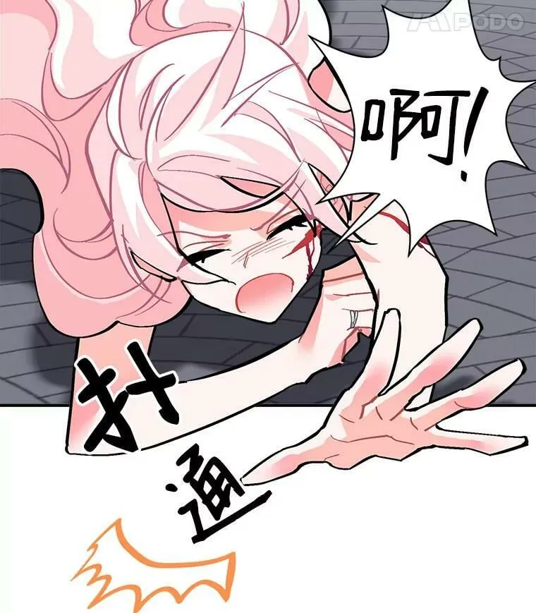 62.你是谁？ 第6页