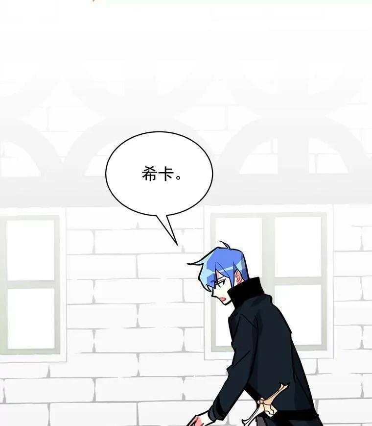 62.你是谁？ 第7页