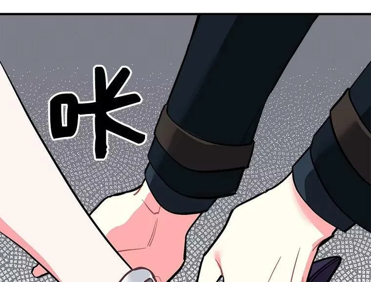 62.你是谁？ 第10页