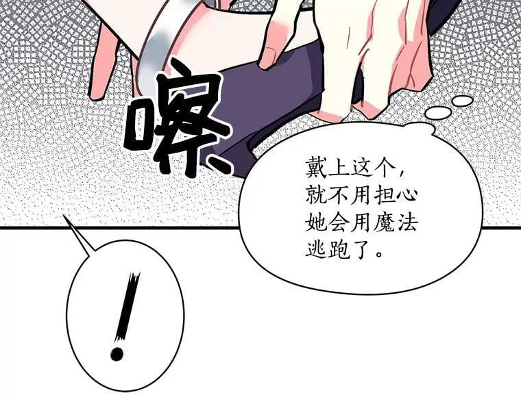 62.你是谁？ 第11页