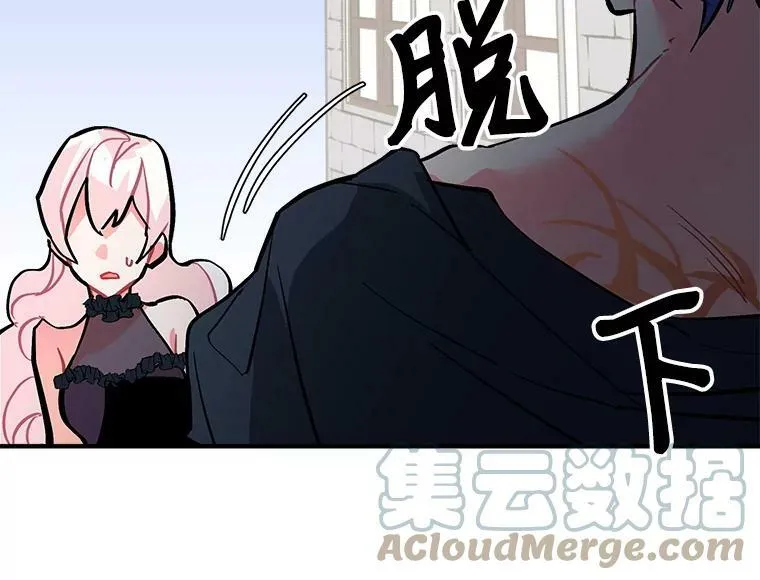 62.你是谁？ 第13页