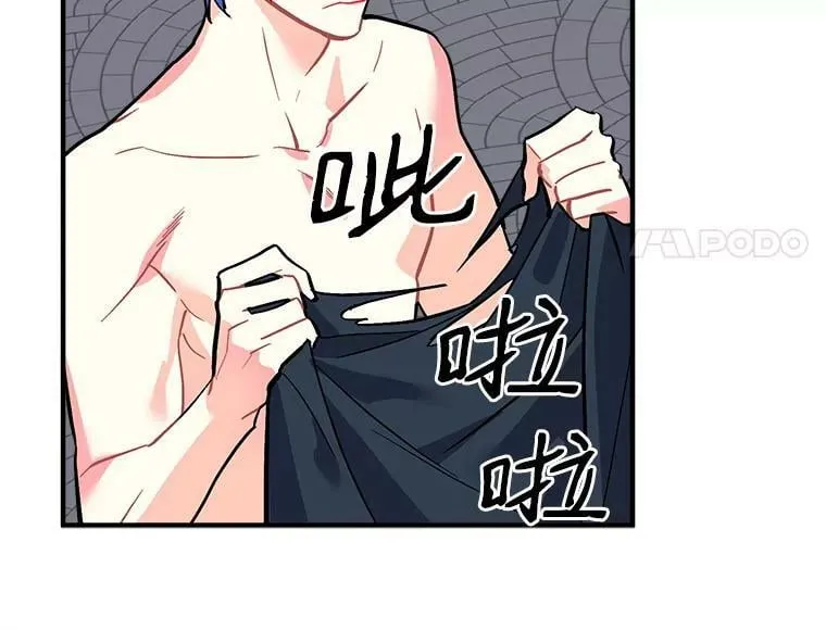 62.你是谁？ 第15页