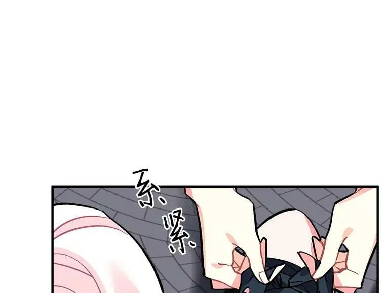 62.你是谁？ 第16页