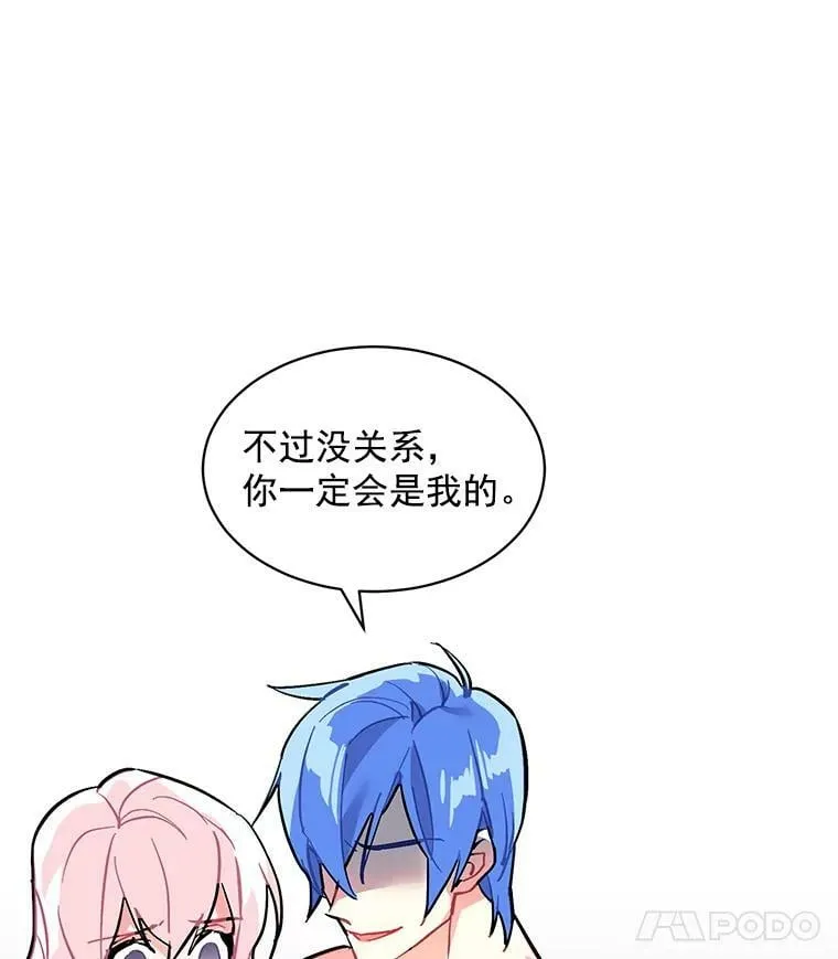 62.你是谁？ 第20页