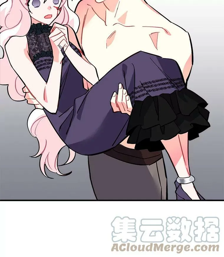62.你是谁？ 第21页