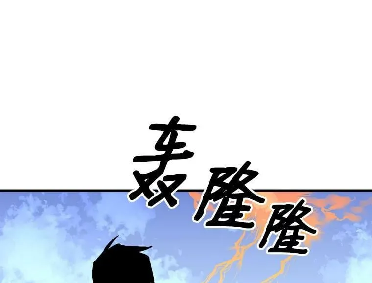 62.你是谁？ 第22页