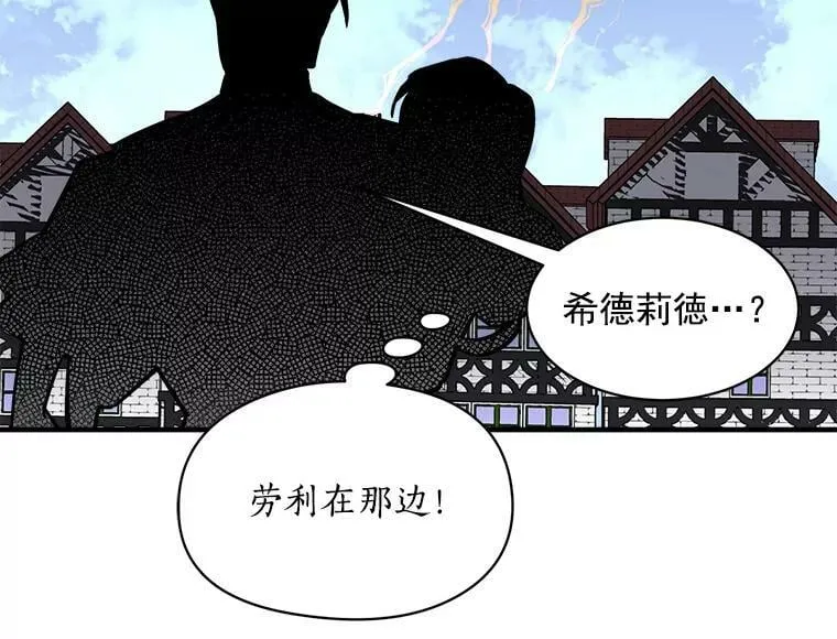62.你是谁？ 第23页