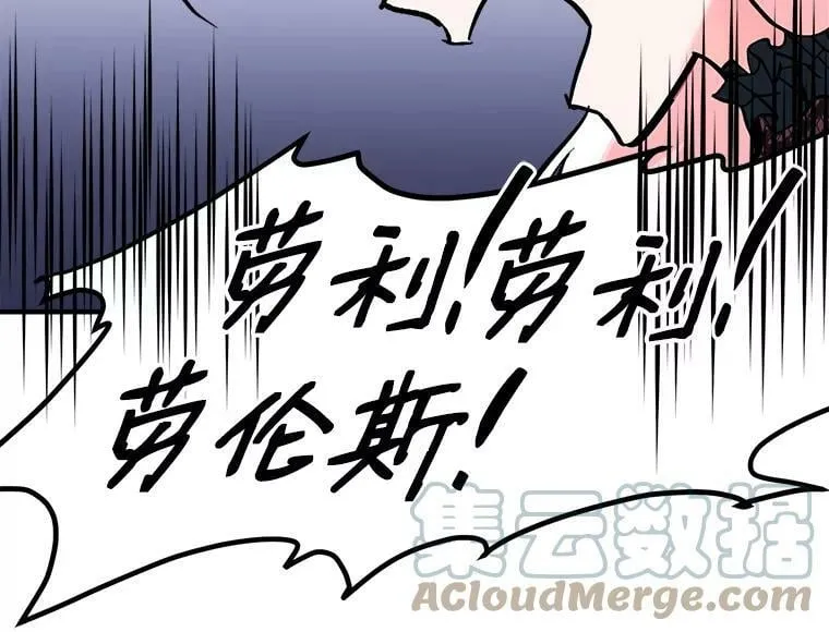62.你是谁？ 第25页