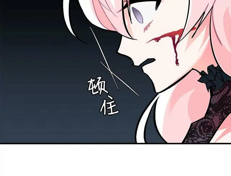 62.你是谁？ 第27页