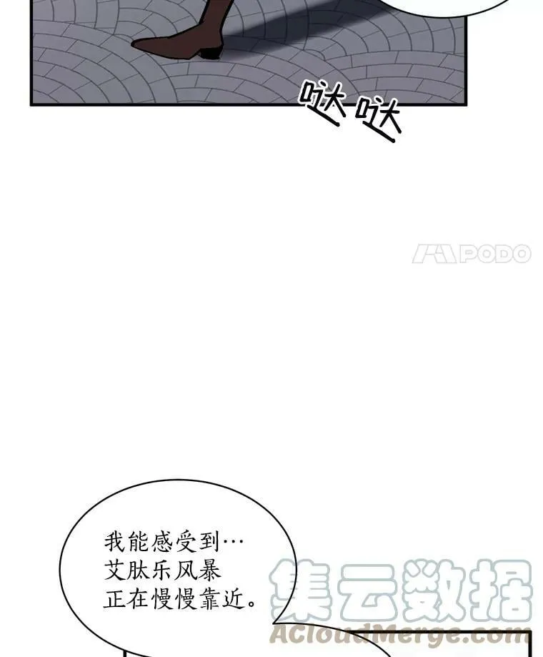 62.你是谁？ 第29页