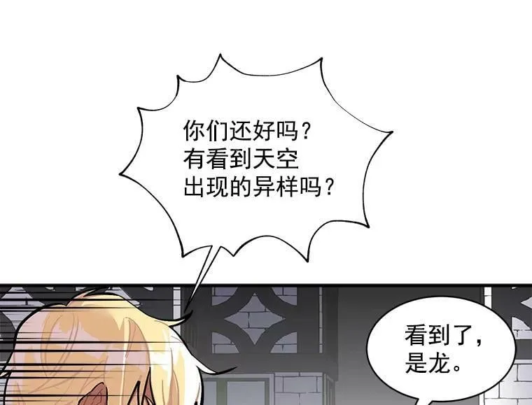 62.你是谁？ 第36页
