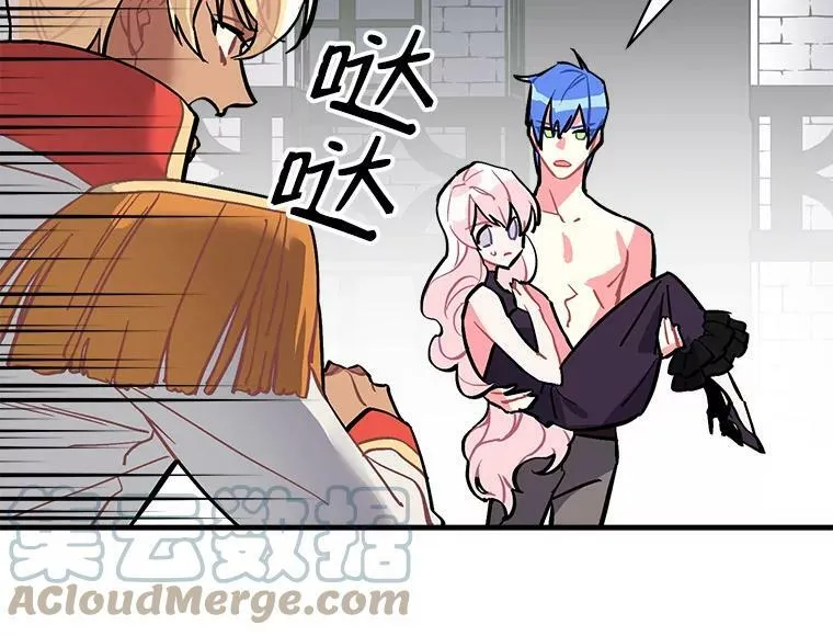 62.你是谁？ 第37页