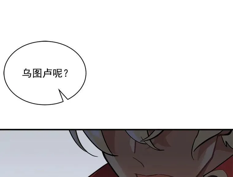 62.你是谁？ 第40页