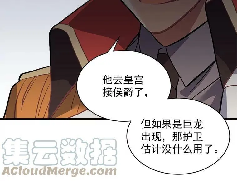 62.你是谁？ 第41页