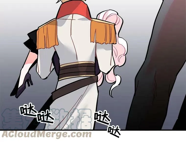 62.你是谁？ 第45页