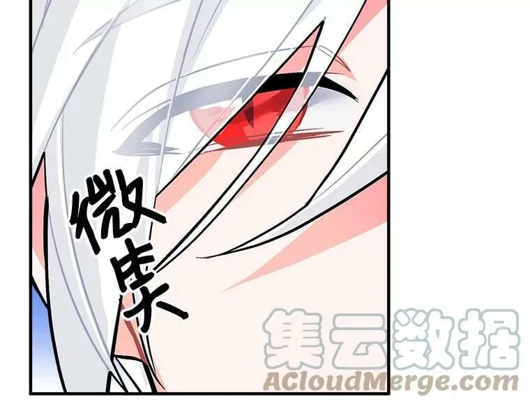 62.你是谁？ 第53页