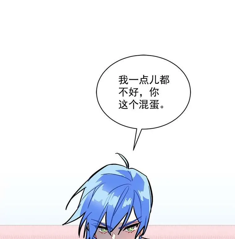 62.你是谁？ 第56页