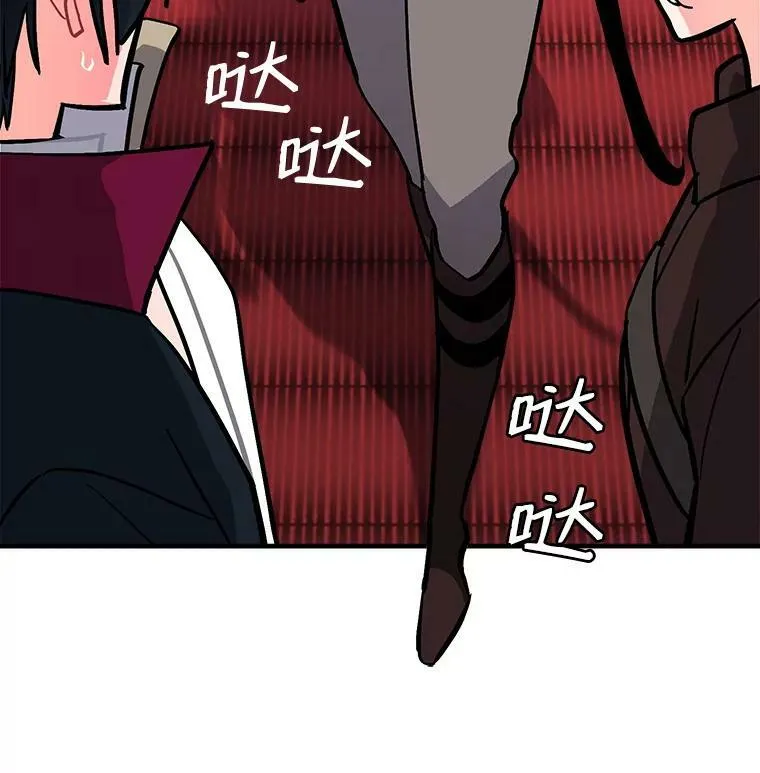62.你是谁？ 第58页