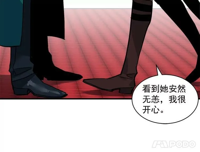 62.你是谁？ 第60页