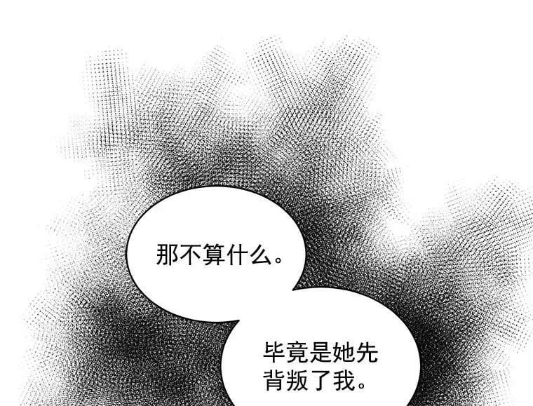 62.你是谁？ 第63页