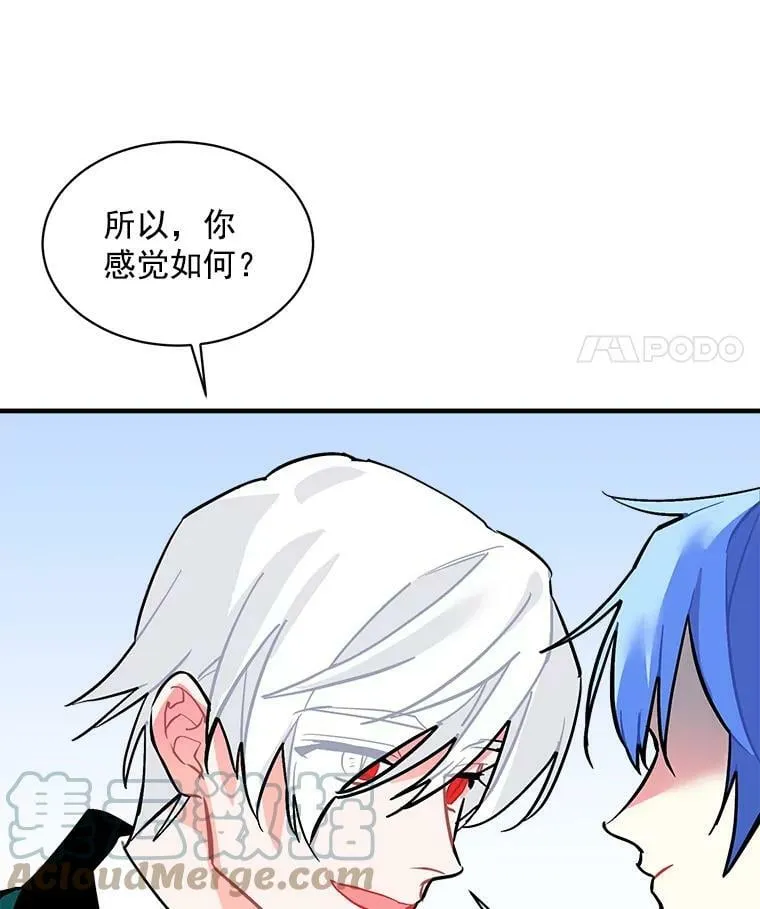 62.你是谁？ 第65页