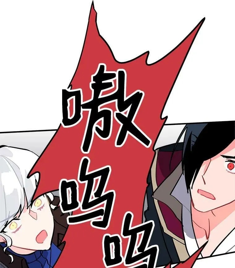 62.你是谁？ 第70页