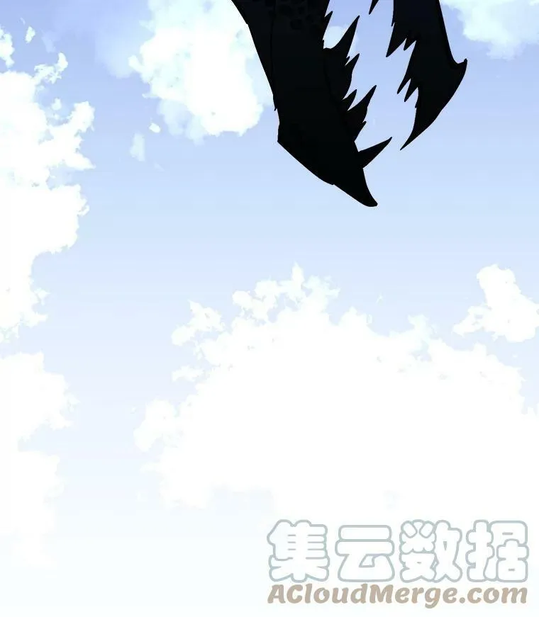 62.你是谁？ 第73页