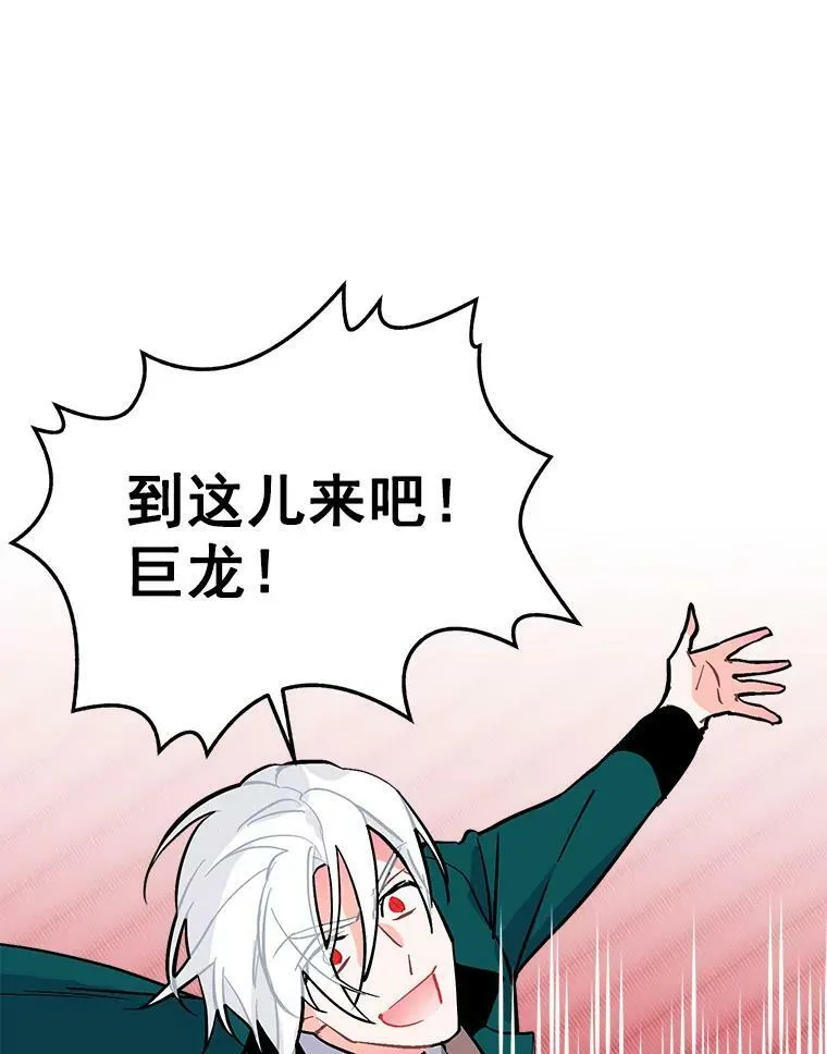 62.你是谁？ 第74页