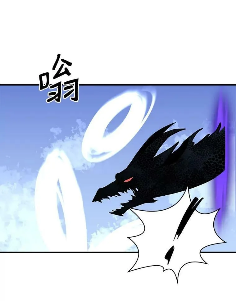 62.你是谁？ 第76页