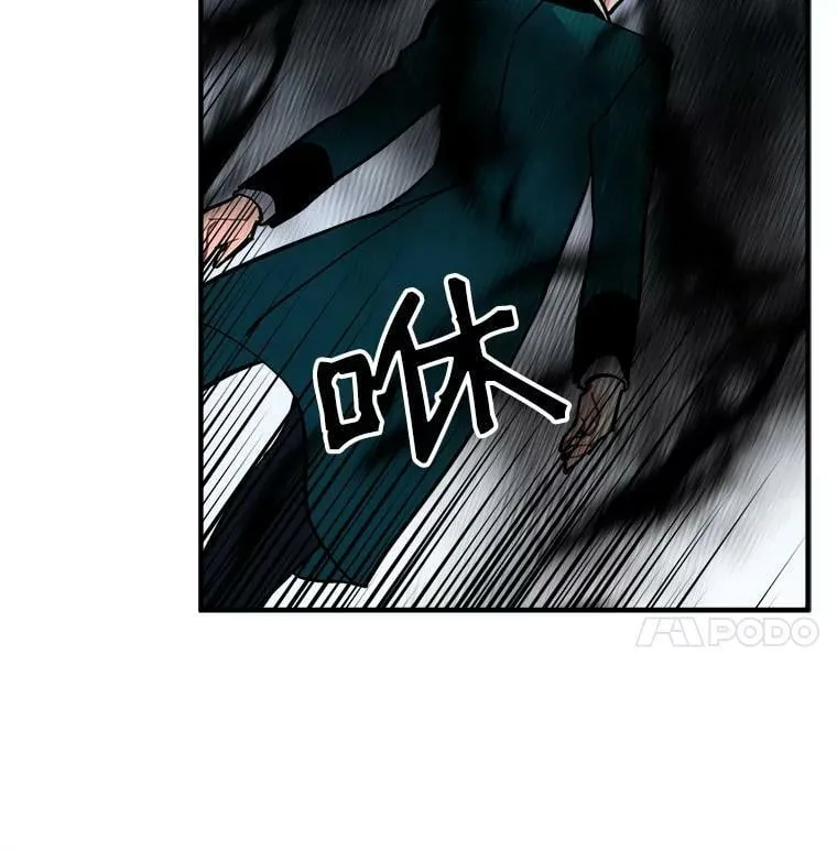 62.你是谁？ 第79页