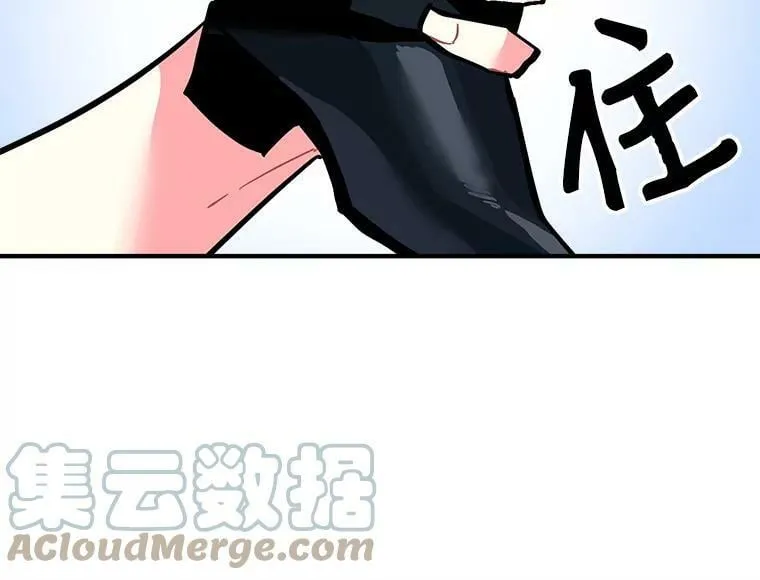 62.你是谁？ 第81页