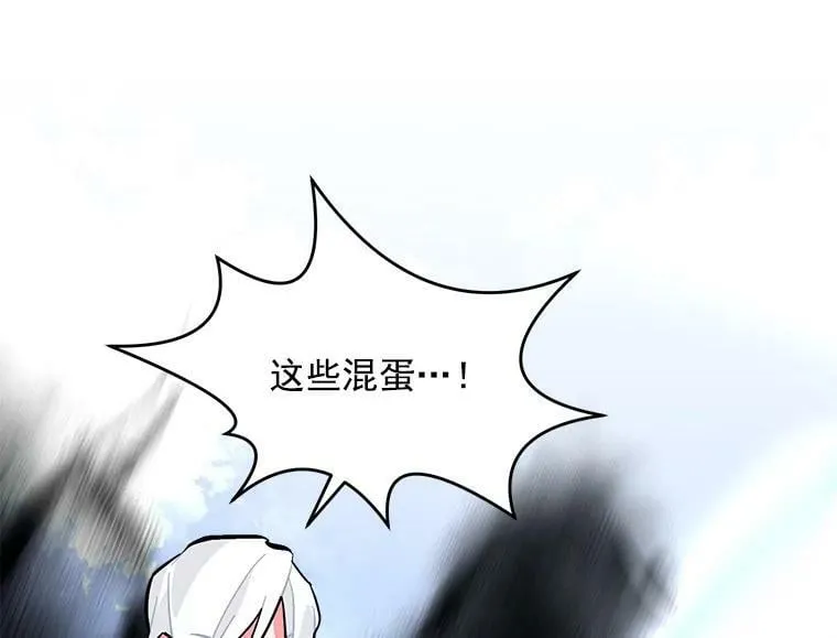 62.你是谁？ 第82页