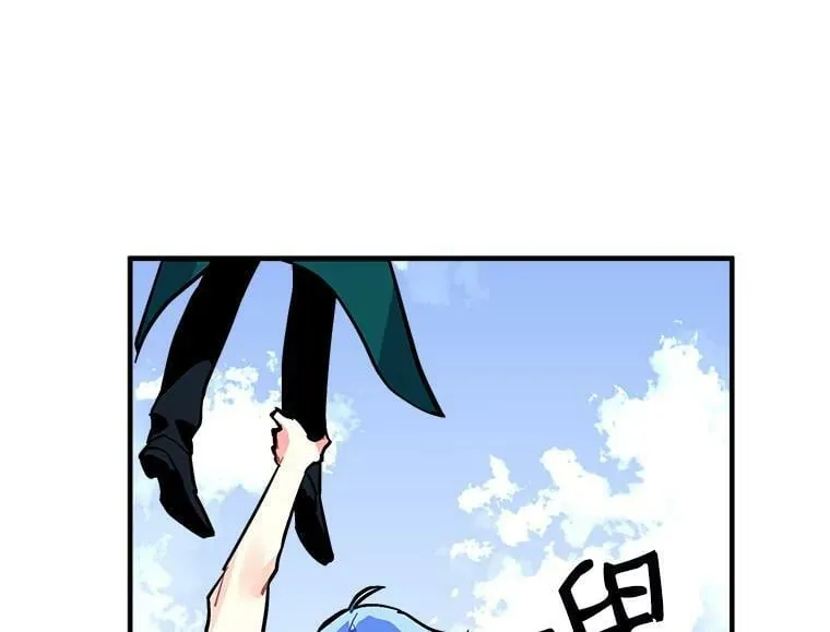 62.你是谁？ 第86页