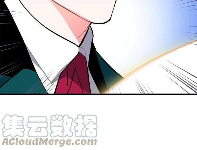 62.你是谁？ 第89页