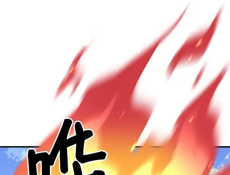 62.你是谁？ 第94页