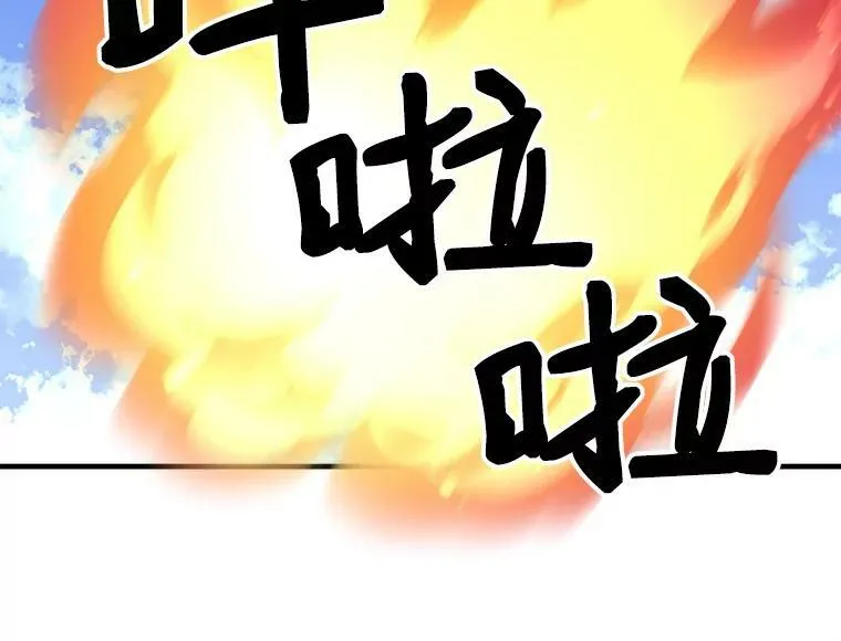62.你是谁？ 第95页