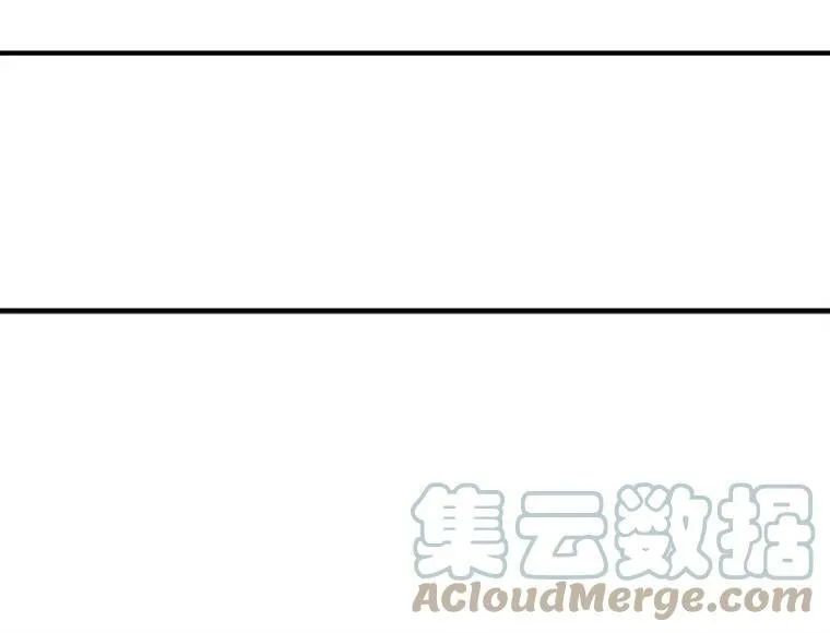 62.你是谁？ 第101页