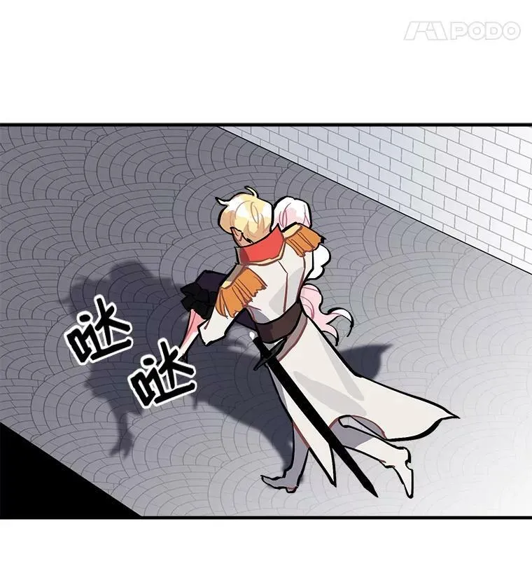 62.你是谁？ 第102页