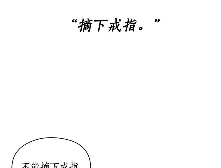 62.你是谁？ 第104页