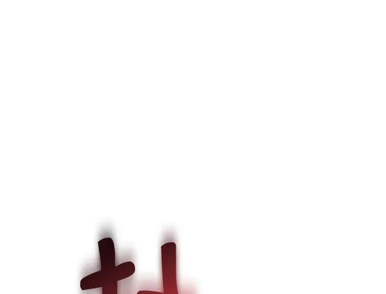 62.你是谁？ 第108页